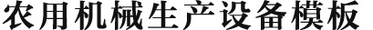 开云(中国)Kaiyun·官方网站-科技股份有限公司